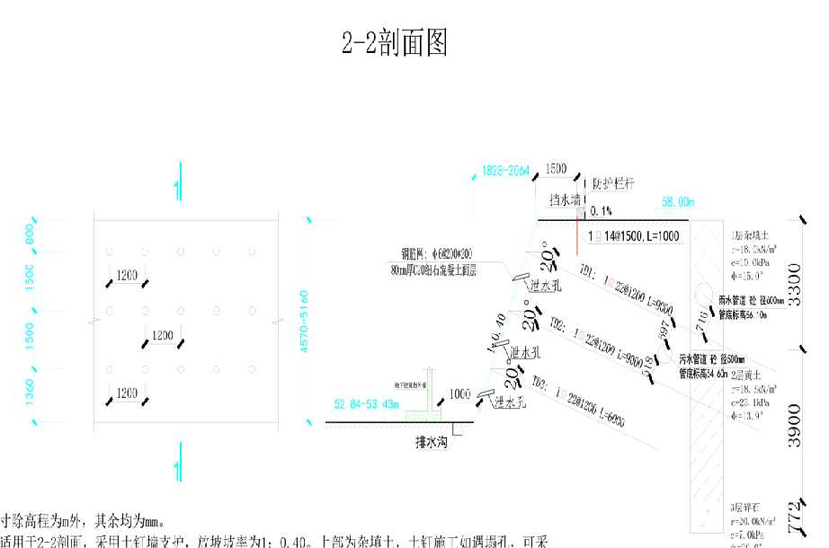 开封南关区岩土工程设计