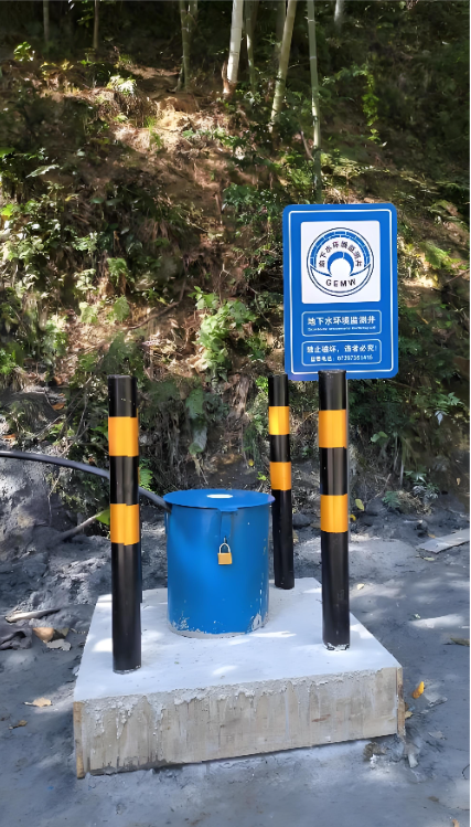 开封南关区监测井